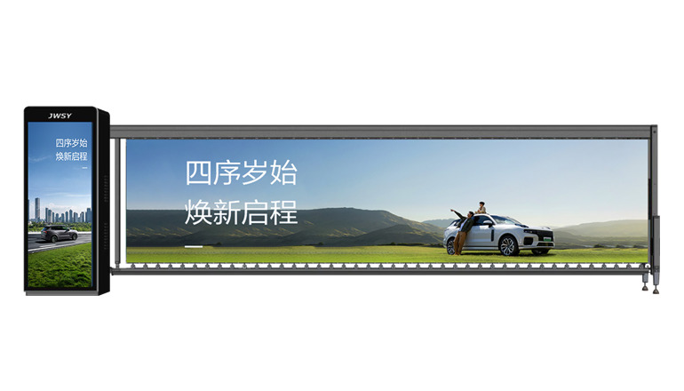 加長款廣告道閘J-GZ101